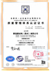 Porcellana MARK METAL(TAIZHOU)CO.,LTD Certificazioni